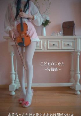 女人战争之肮脏2未删减
