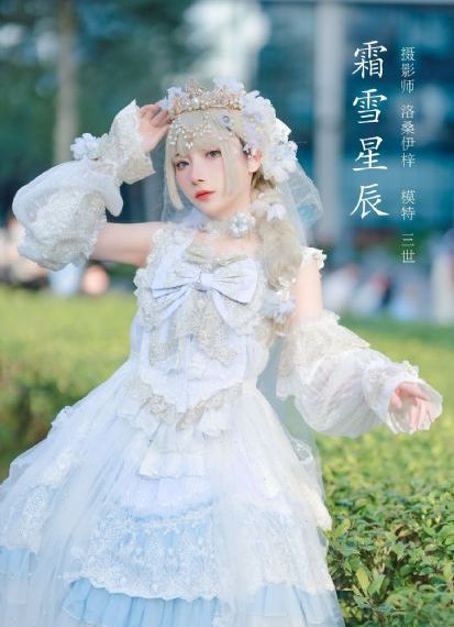 《我和我的父辈》沈腾